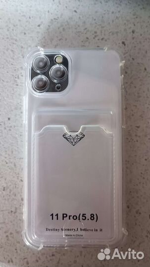 Чехол на iPhone 11 pro 5.8