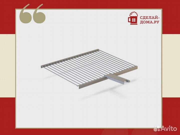 Решётка барбекю (42 см)