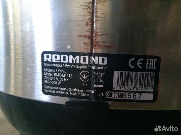 Мультиварка на запчасти
