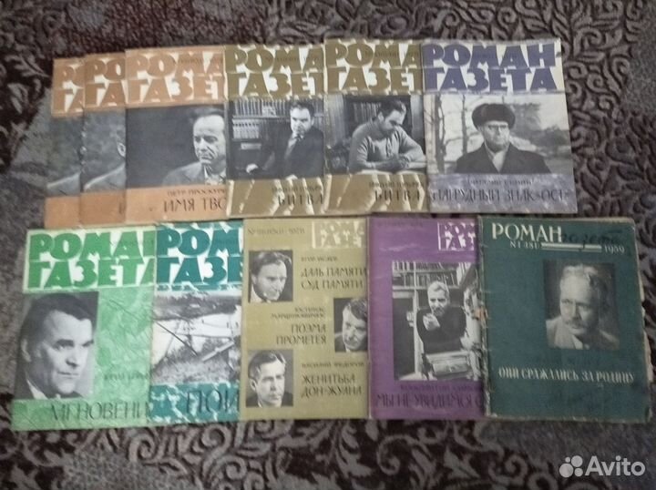 Журналы СССР