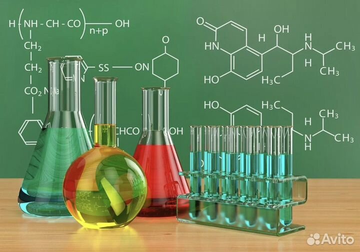 Репетитор по химии