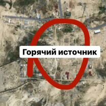 Доля: Участок 1,12 га (СНТ, ДНП), Балыкчы
