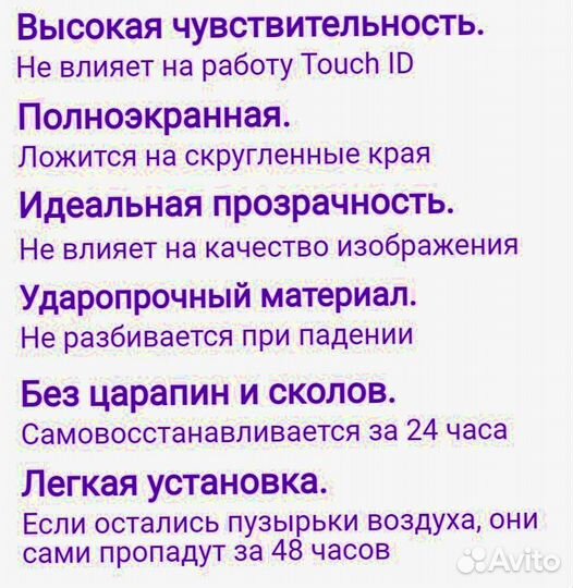 Гидрогелевая пленка Xiaomi Mi 8 / Mi 8 Pro