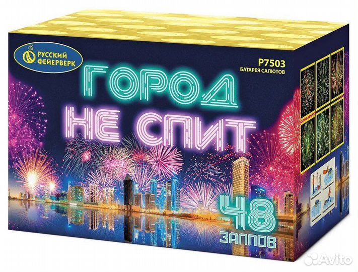 Салюты фейрверки пиротехника