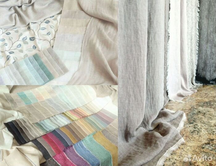 Шторы Ткани Лен натуральный мягкий Италия Германия