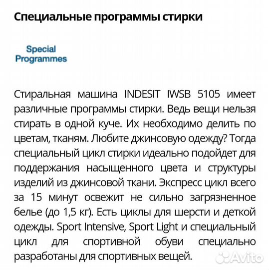 Новая стиральная машина Indesit 5кг