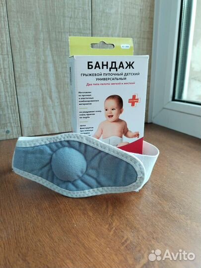 Бандаж от пупочной грыжи детский