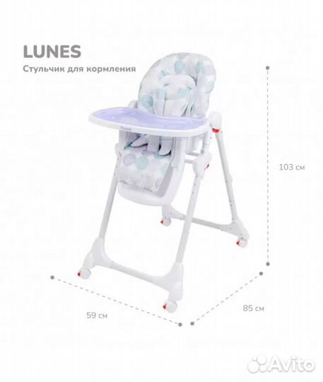 Стул для кормления