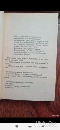 Книги екатерины вильмонт