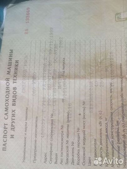 Снегоход Рысь