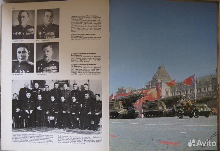 Продам книгу