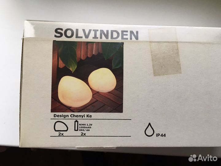 Светильник