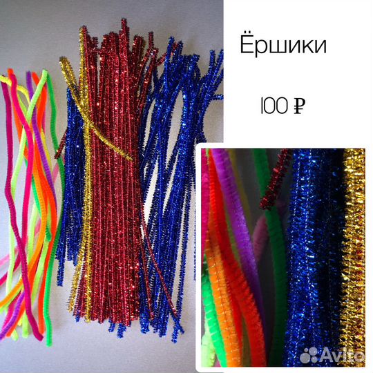 Набор для творчества