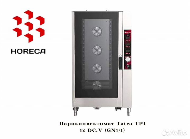 Пароконвектомат Tatra TPI 20 DC.2V