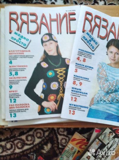 Журналы по вязанию