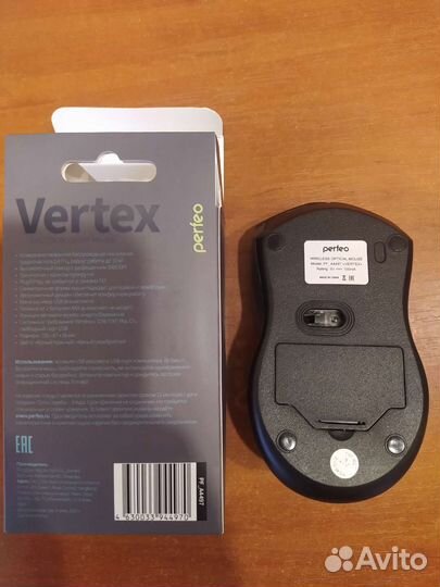 Беспроводная мышь