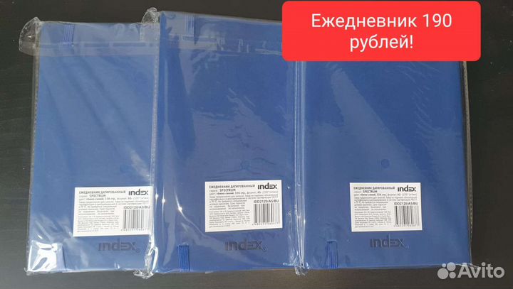 Папка для документов