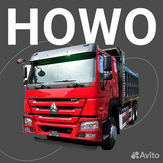 Спецтехника И АВТО В лизинг