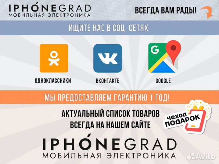 Apple iPad Air 2020 64GB Wi-Fi + Cellular Blue