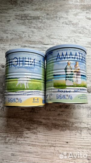 Детская смесь