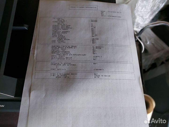 Принтер лазерный мфу brother mfc 8950dw