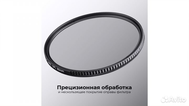 Светофильтры K and F Concept Nano-X MC-UV+CPL 58mm
