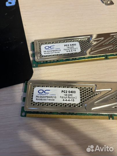 Оперативная память ddr2