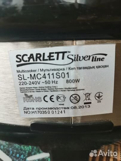 Мультиварка scarlett