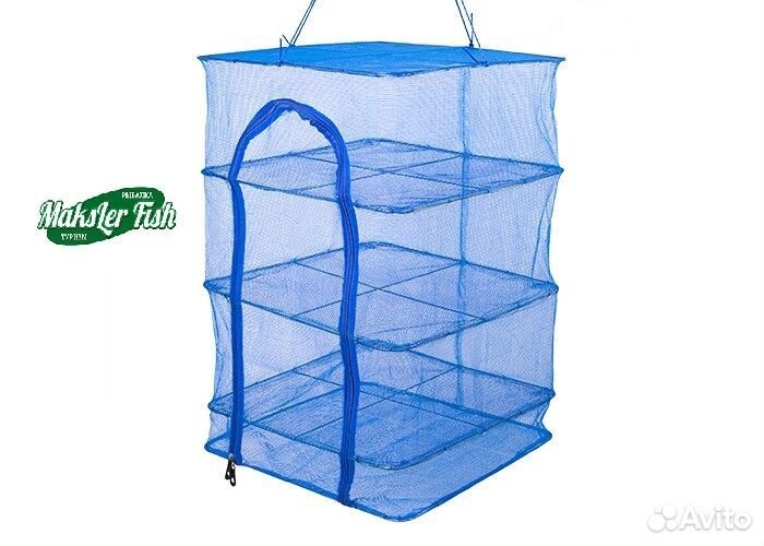 Сушилка для рыбы 50*50*65 см