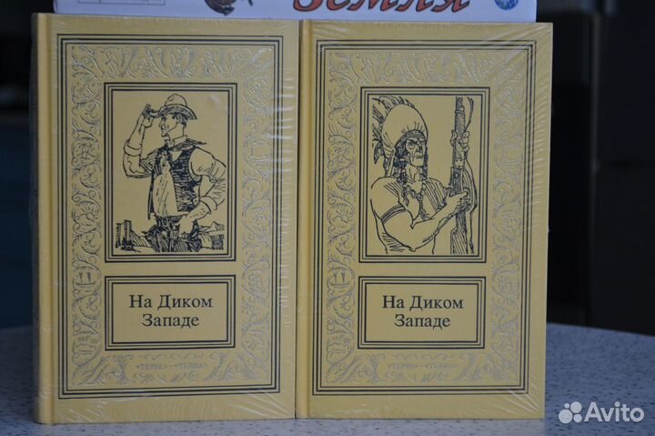 Ббпинф и Стивенсон с/соч.изд. «Терра» 1996г