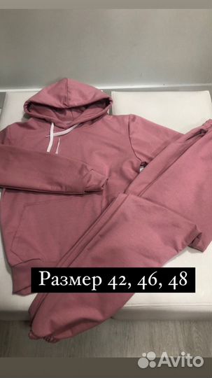 Спортивный костюм для девочки