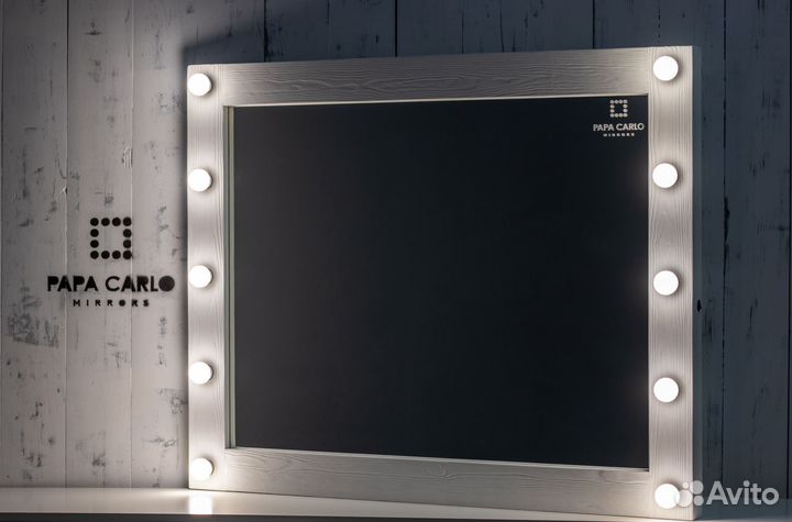 Гримерное зеркало с лампочками