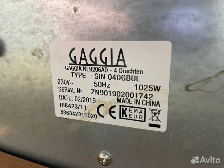 Кофемашина Gaggia gran Style SIN 040gbul