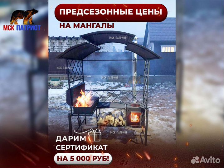 Беседка для дачи