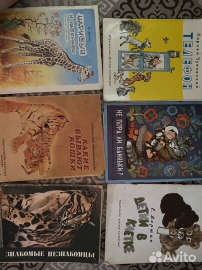 Книги для детей пакетом СССР