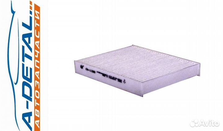 Фильтр салонный sakura CA-11380