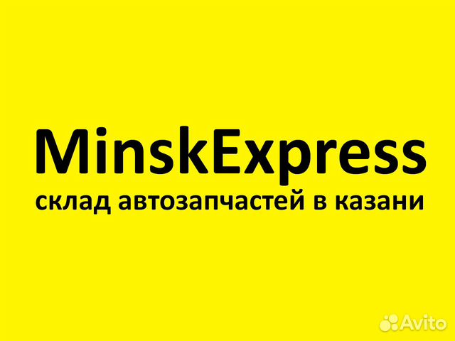 Направляющие суппорта nissan Almera Classic