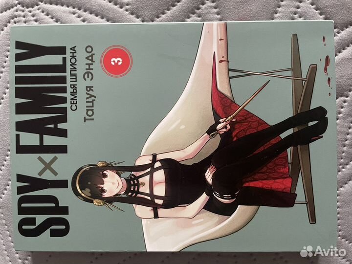 Комиксы манга