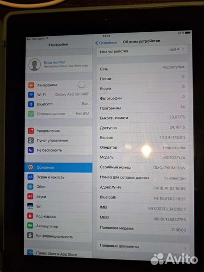 iPad 4 64gb
