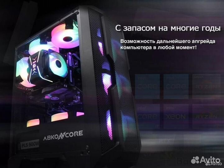 Игровой Пк С Монитором Core I5 Rtx 4060 16Gb