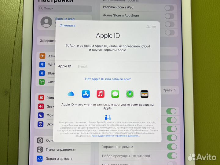 iPad Pro 9.7 128gb с симкой Gold