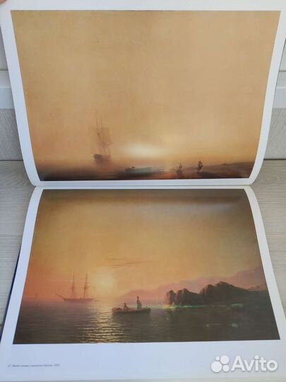 Айвазовский И. К. - альбом живописи, 1983