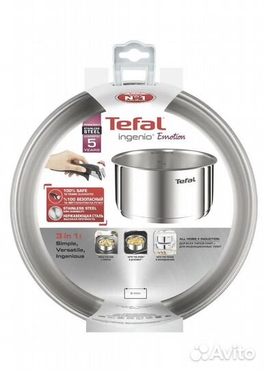 Ковш кастрюля Tefal ingenio новый