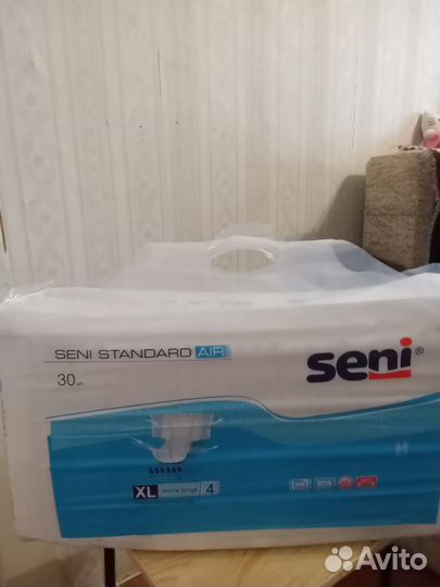 Памперсы для взрослых xl