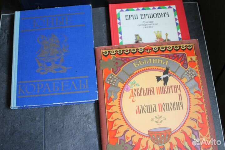 Детские книги