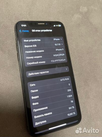 iPhone X, 64 ГБ
