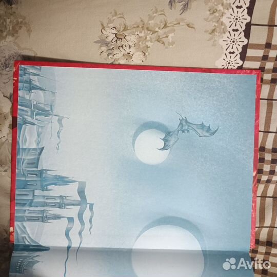 Зерцалия. Иллюзион