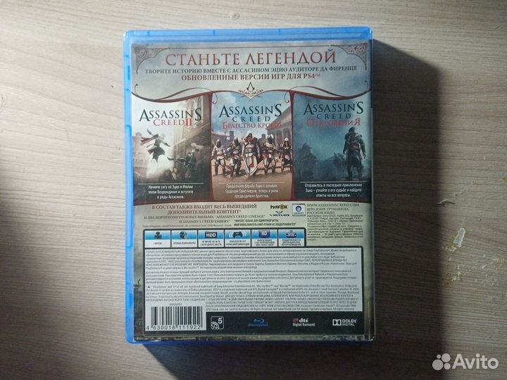 Assassins Creed Эцио Аудиторе коллекция