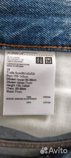 Мужские джинсы Uniqlo