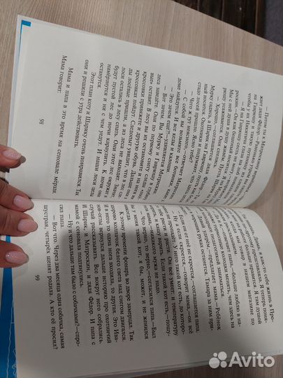 Книга